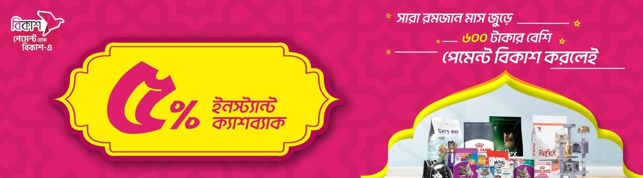 S-Mart China Online Shop