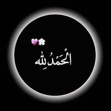 Deenspiration