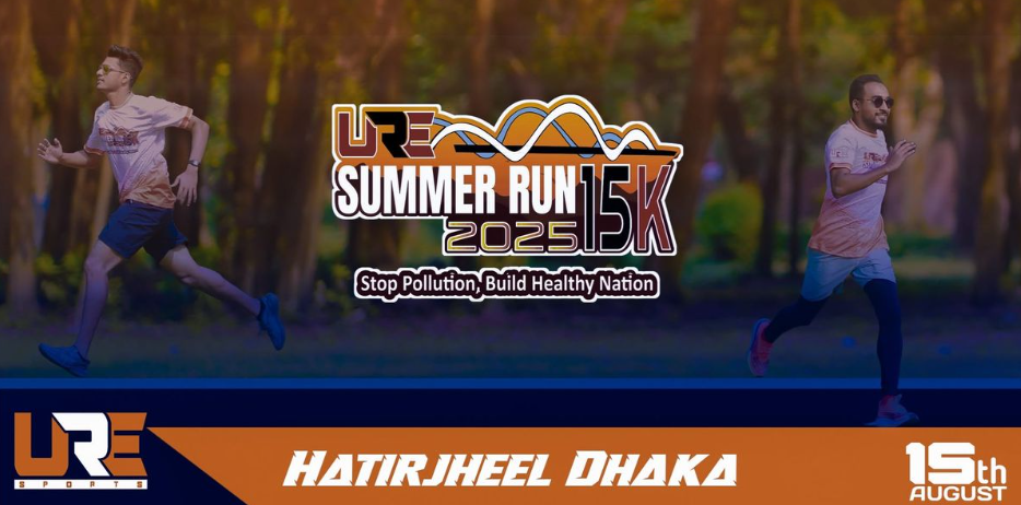 URE SUMMER 15K RUN 2025